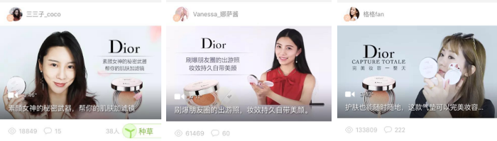 「Diorドリームスキン」広告動画再生