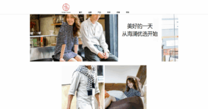 【Editor’s Choice】蔵出し！　中国最新情報　Vol.1 ～〇〇っぽいブランドが中国に！！～